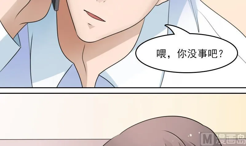 第64话 师家三少下 第18页