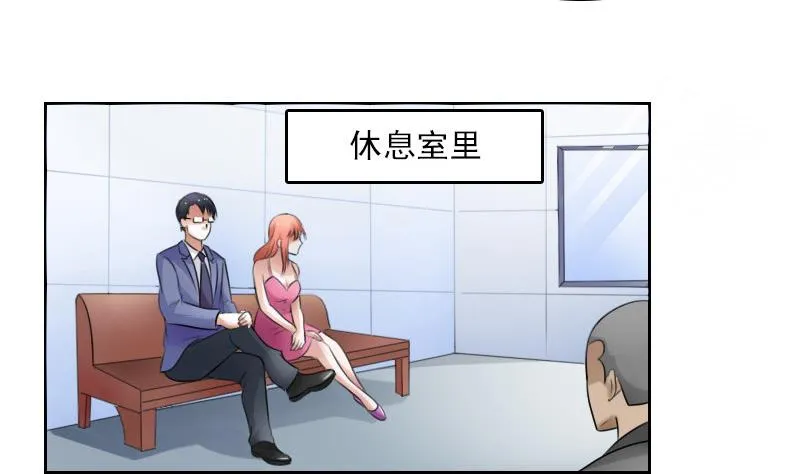 第66话 爆炸声 上 第7页
