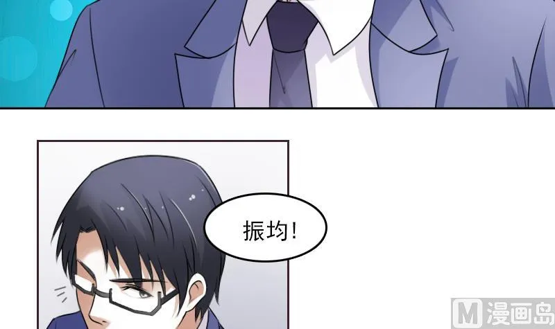 第66话 爆炸声 下 第12页