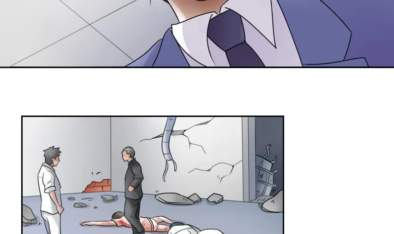 第66话 爆炸声 下 第17页