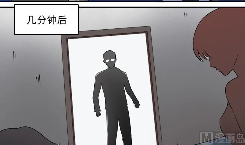 第66话 爆炸声 下 第24页