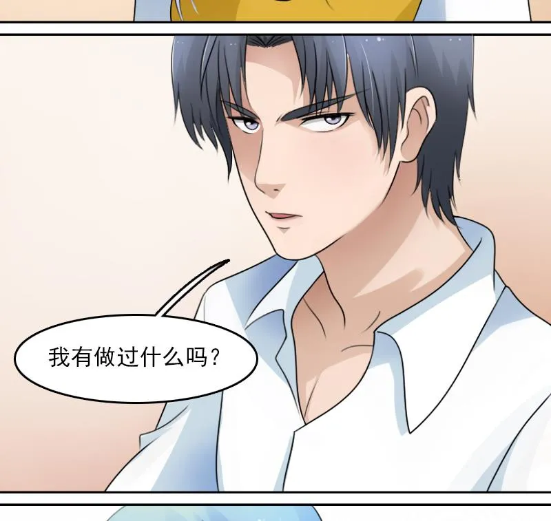 第67话 BOSS归国 上 第28页
