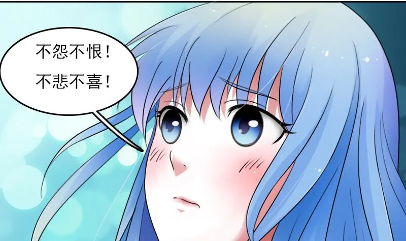第68话 约见 上 第5页