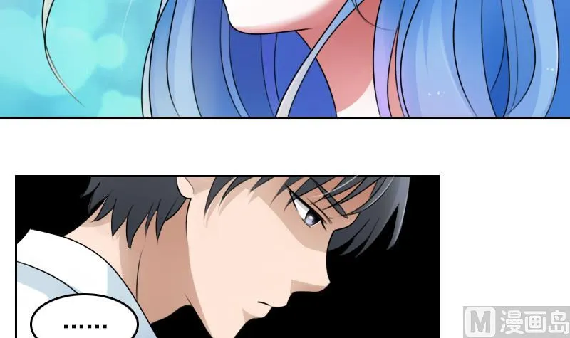 第68话 约见 上 第6页
