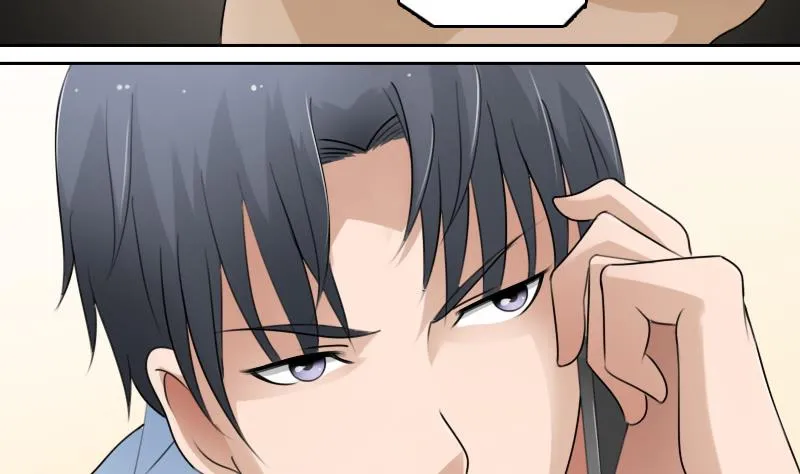 第68话 约见 上 第11页