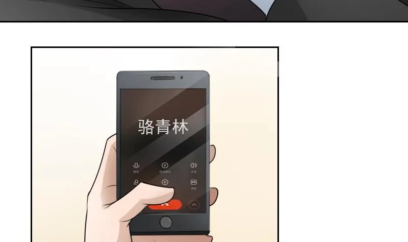 第68话 约见 上 第19页