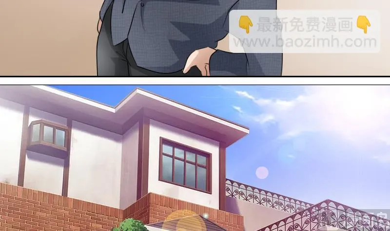 第68话 约见 上 第24页