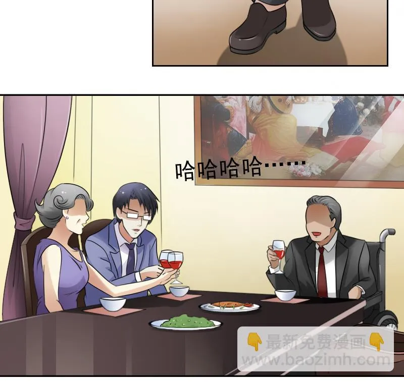 第68话 约见 上 第28页