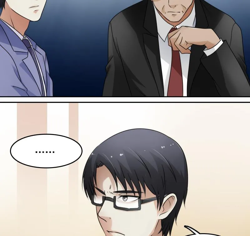 第68话 约见 下 第28页