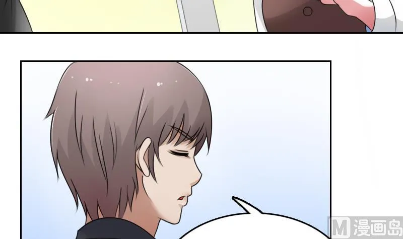 第69话 恶作剧 下 第6页