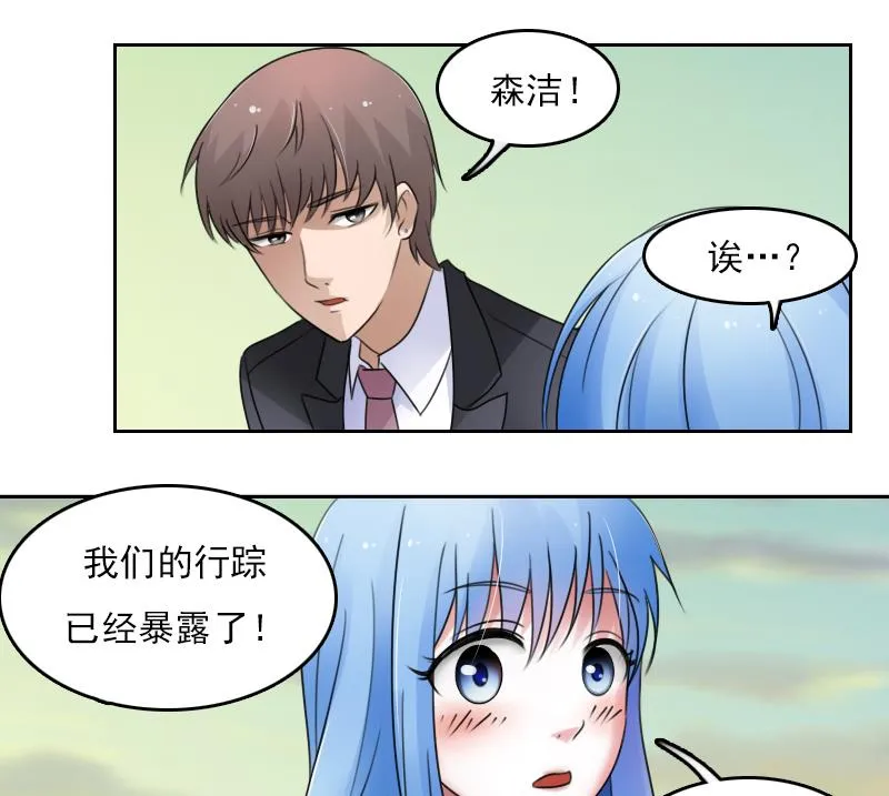 第69话 恶作剧 下 第14页