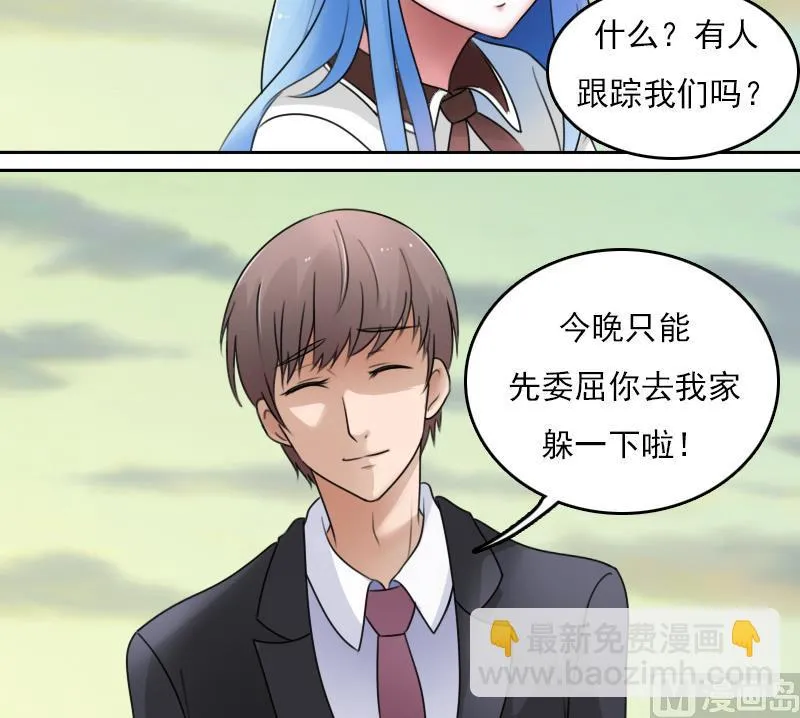第69话 恶作剧 下 第15页