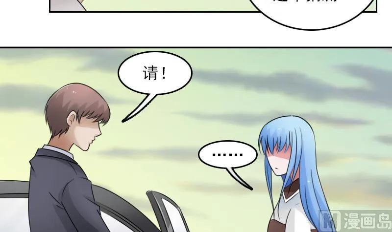 第69话 恶作剧 下 第18页