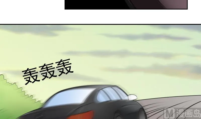 第69话 恶作剧 下 第27页