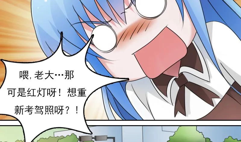 第70话 线索 上 第8页