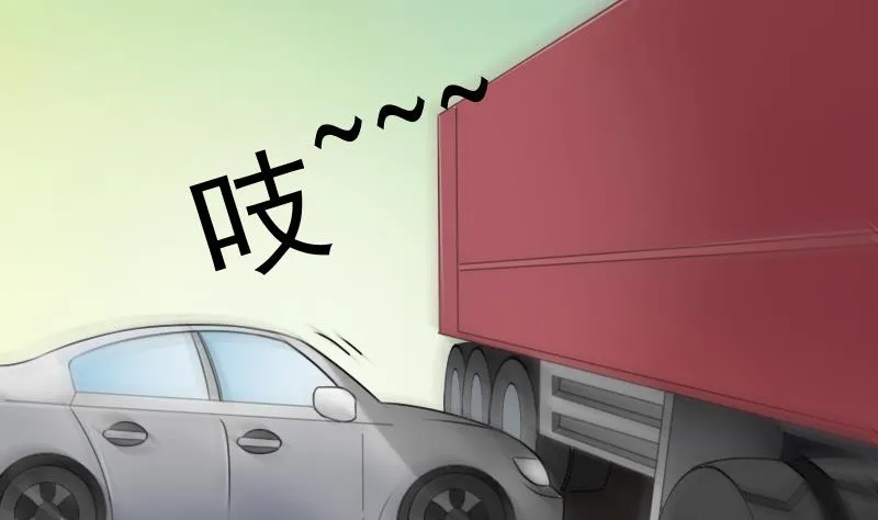 第70话 线索 上 第16页