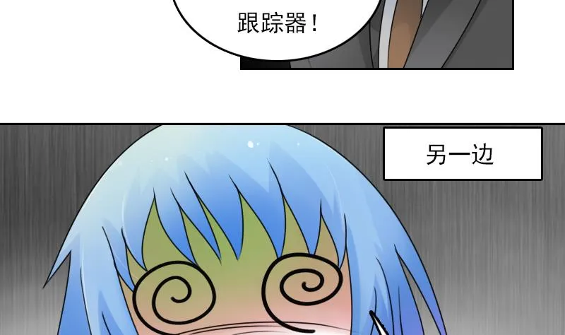 第70话 线索 上 第19页