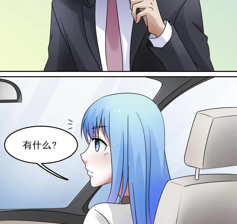 第70话 线索 上 第28页
