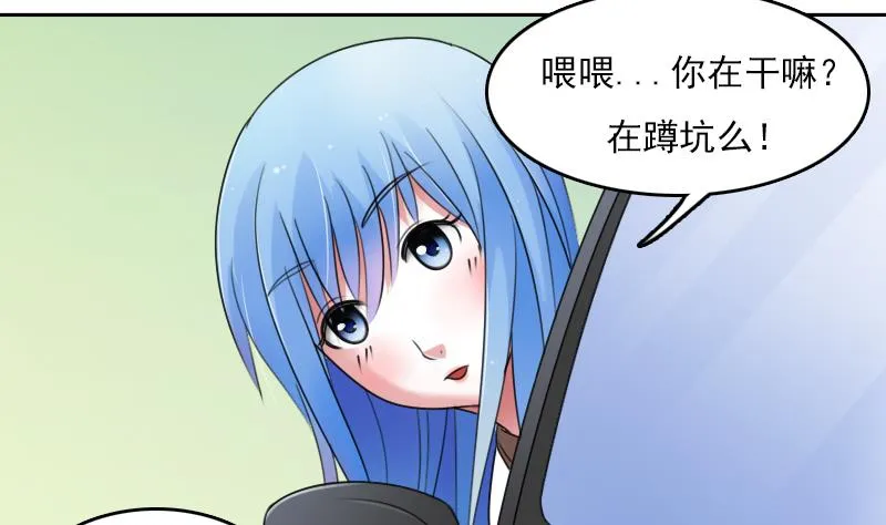 第70话 线索 下 第5页