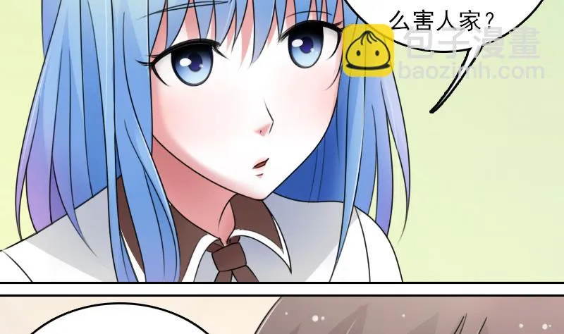 第70话 线索 下 第8页