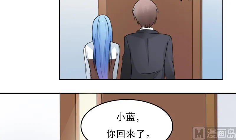 第70话 线索 下 第12页