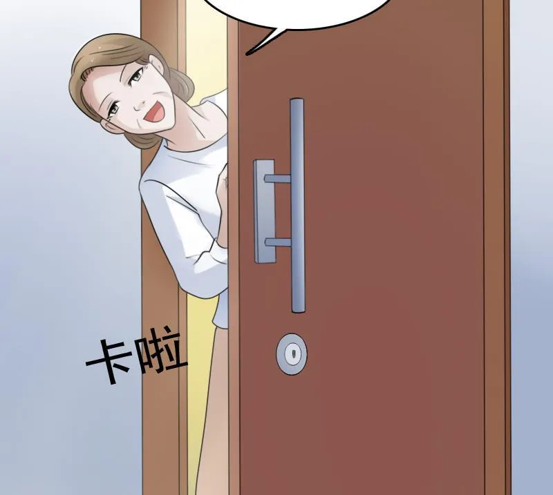 第70话 线索 下 第13页