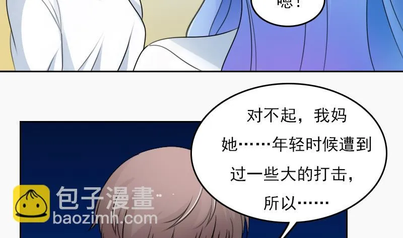 第70话 线索 下 第20页