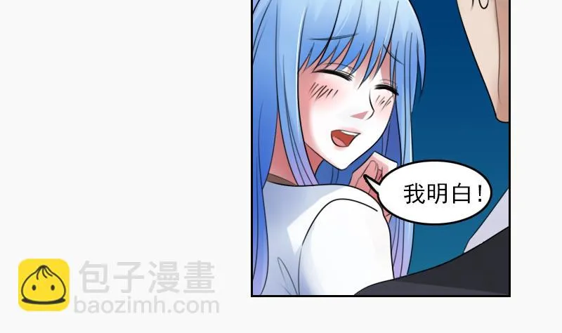 第70话 线索 下 第22页