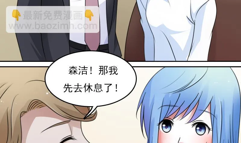 第71话 认祖归宗 上 第17页