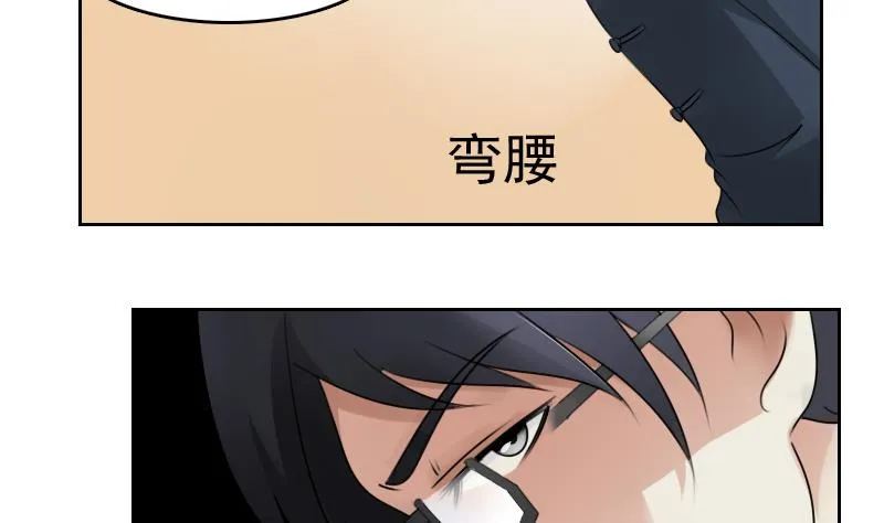 第71话 认祖归宗 下 第8页