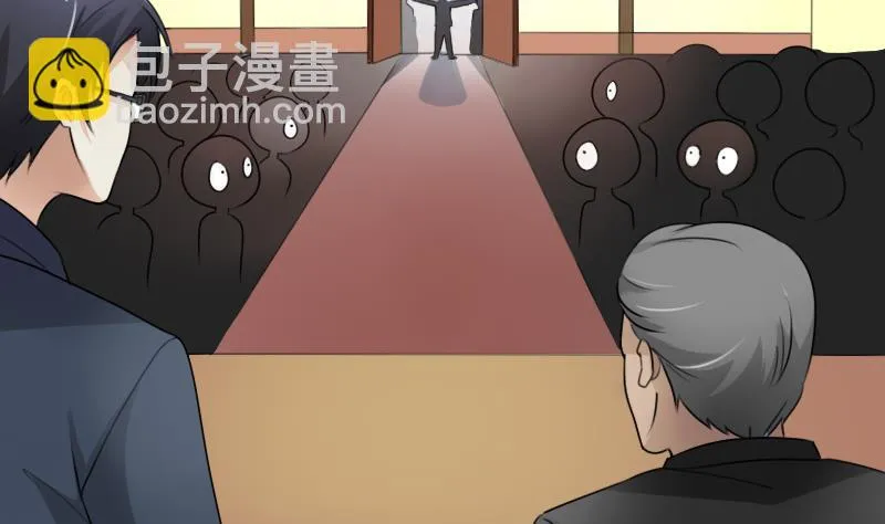 第71话 认祖归宗 下 第10页