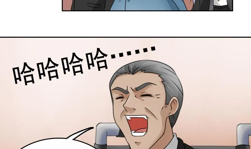 第72话 逃跑计划上 第10页