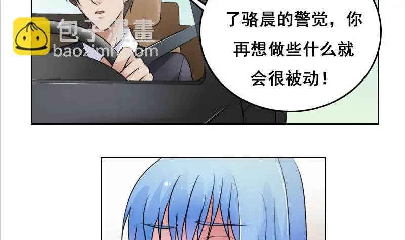 第72话 逃跑计划上 第22页