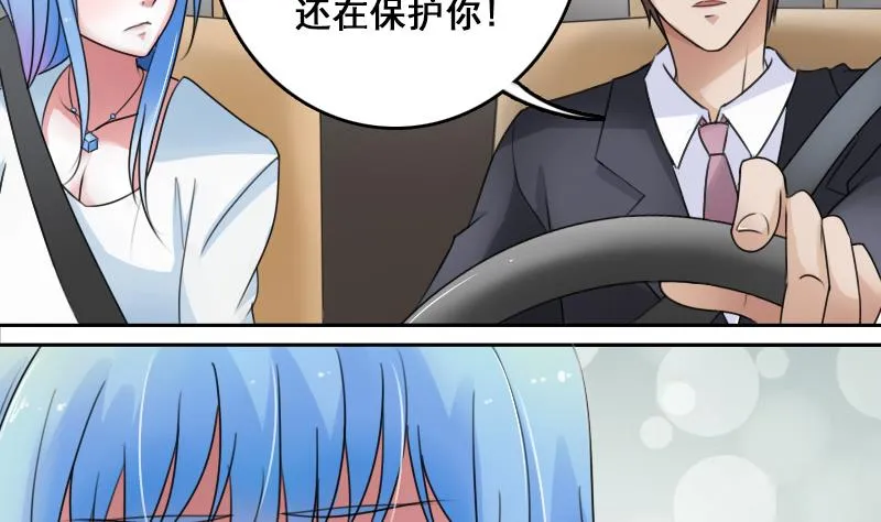 第72话 逃跑计划上 第25页