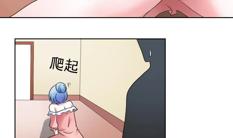 第72话 逃跑计划 下 第10页