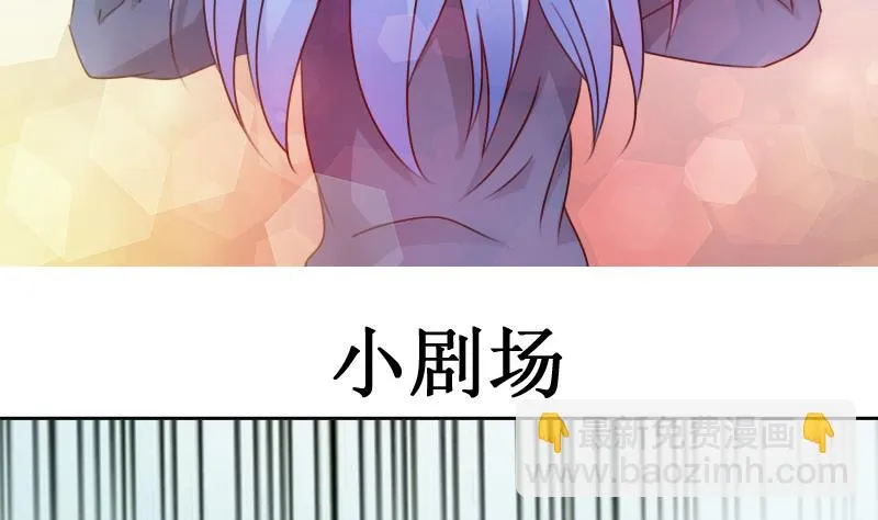 第72话 逃跑计划 下 第31页