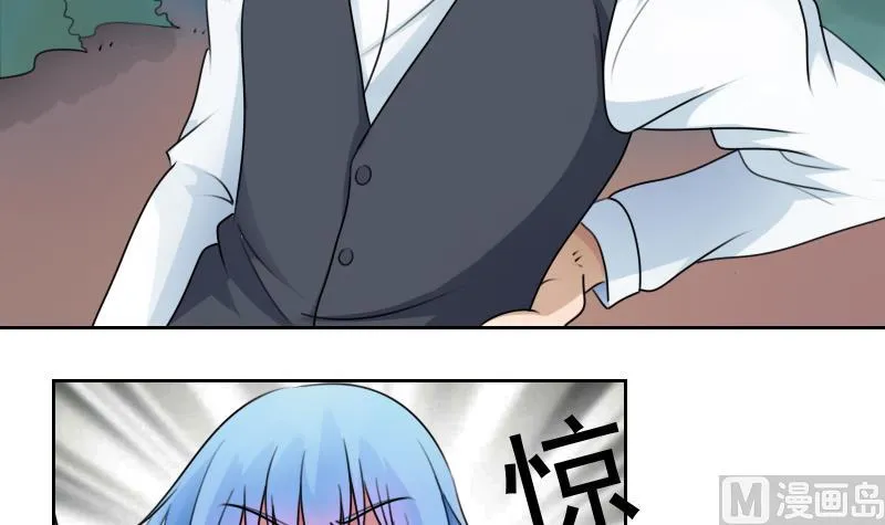 第73话 爬墙来赏月 下 第3页