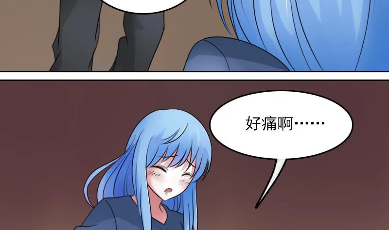 第73话 爬墙来赏月 下 第8页