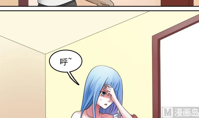 第75话 母爱泛滥 上 第12页