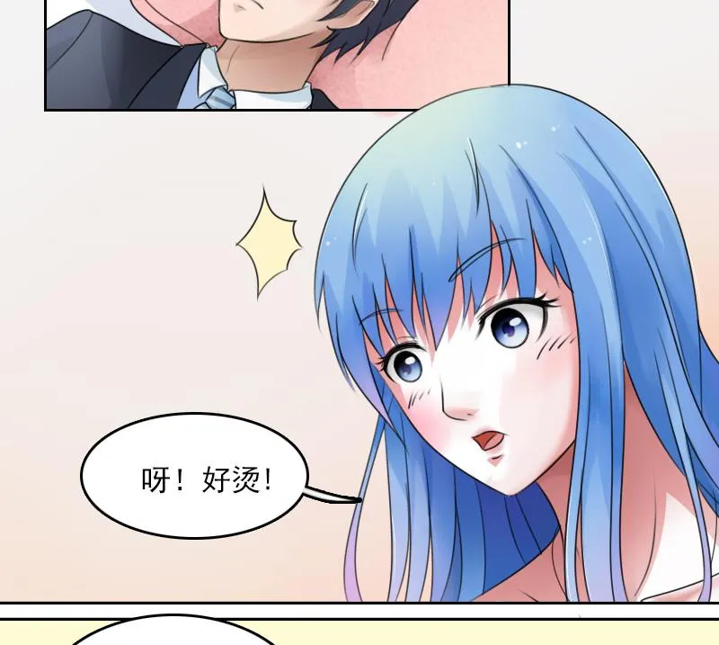 第75话 母爱泛滥 上 第14页