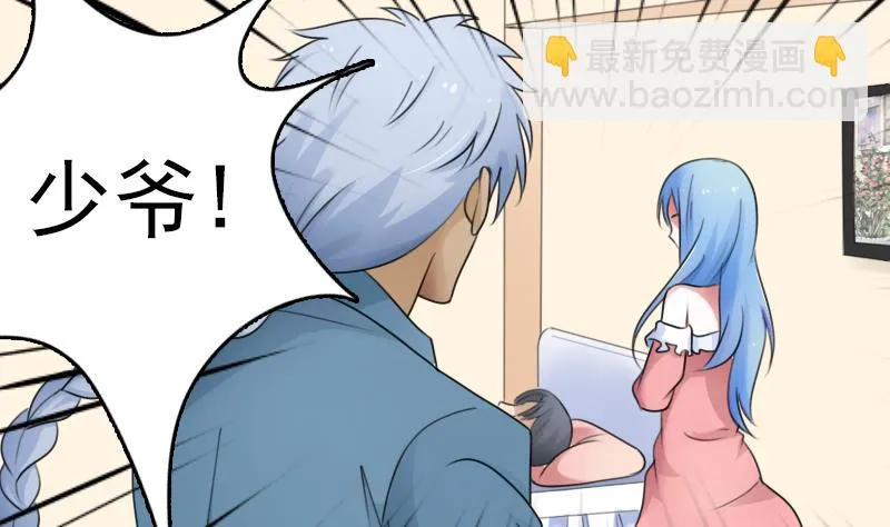 第75话 母爱泛滥 上 第16页