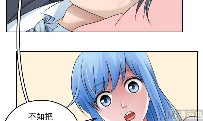 第75话 母爱泛滥 上 第21页