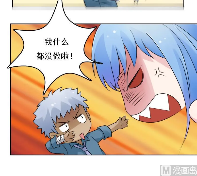 第75话 母爱泛滥 下 第15页