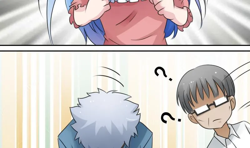 第75话 母爱泛滥 下 第17页