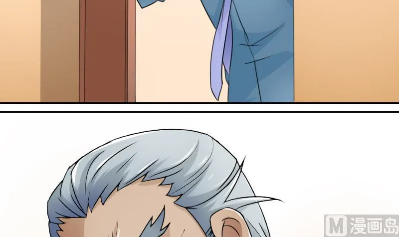 第76话 不能在一起 上 第9页