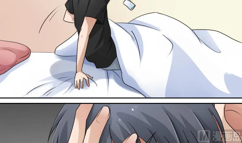 第76话 不能在一起 下 第6页