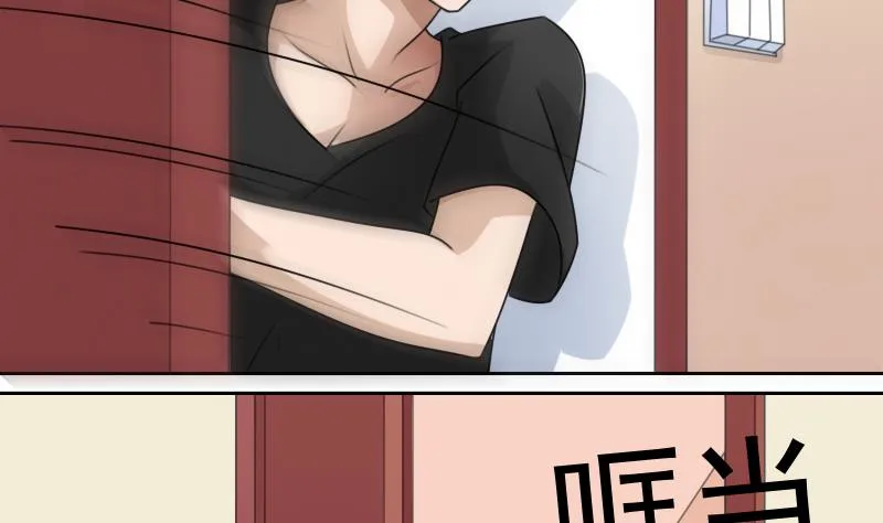 第77话 你流血了 上 第7页