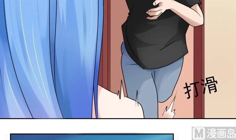 第77话 你流血了 上 第9页