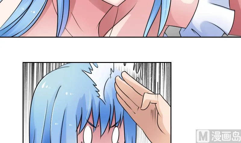 第77话 你流血了 上 第21页