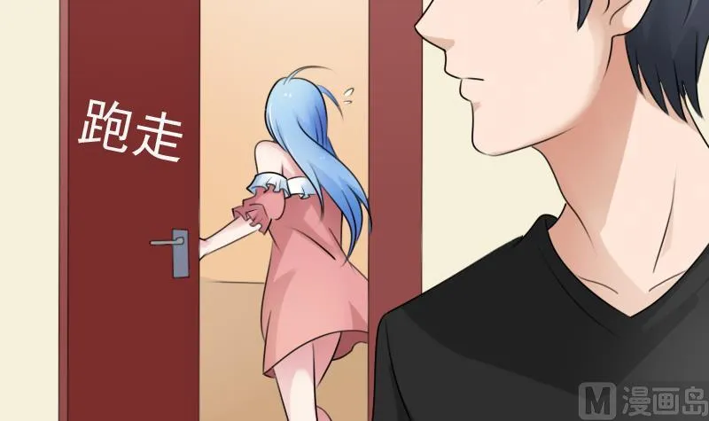 第77话 你流血了 下 第6页